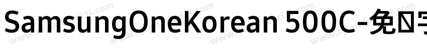 SamsungOneKorean 500C字体转换